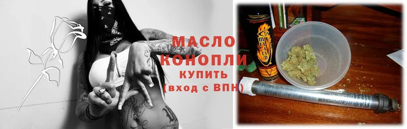 ТГК Wax Гремячинск